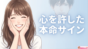 水瓶座男性が甘えん坊な理由とは？ぞっこんになると見せる態度やベタ惚れ時の特徴も解説