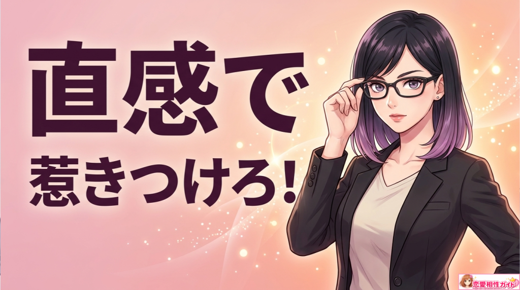 牡羊座男性が好きな外見とは？美人好きと言われる理由と本音も解説