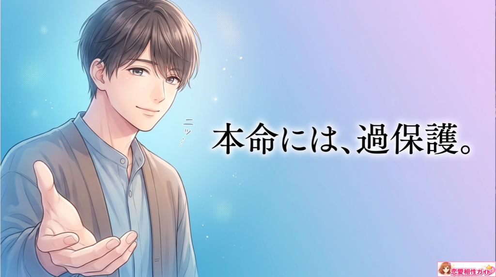 蟹座男性が付き合う前に見せる態度とは？好きな人への態度やぞっこんになる前に見せるサインを解説