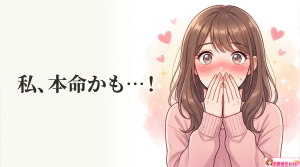 天秤座の男の本命の女の特徴とは？天秤座男性の好きな人への態度も解説