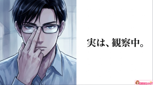 おとめ座男性が思わせぶりな態度をとる心理とは?乙女座男性のいじわるやイチャイチャの理由も解説