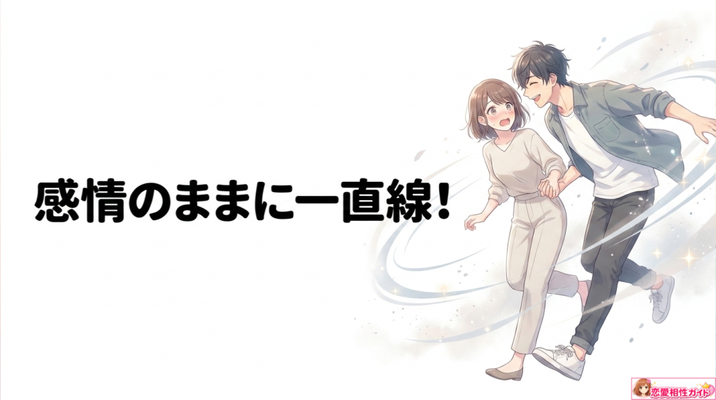 射手座男性のキスの特徴とは？ベタ惚れになるとどう変わるかも解説