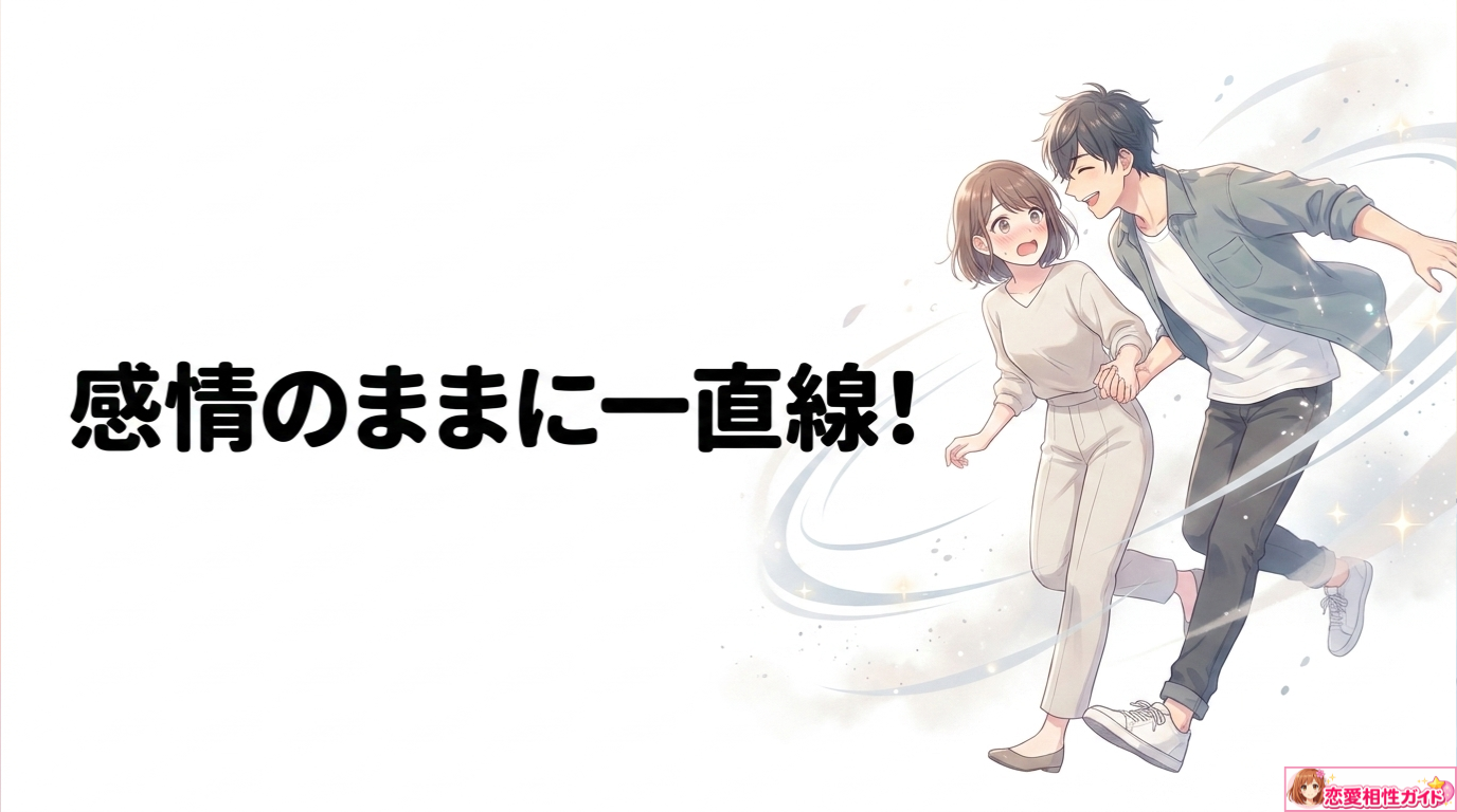 射手座男性のキスの特徴とは？ベタ惚れになるとどう変わるかも解説