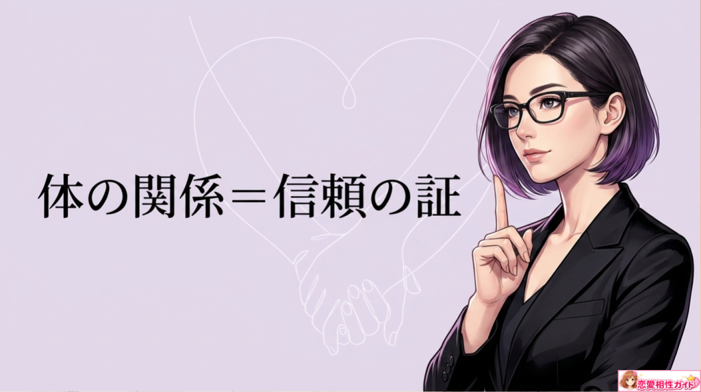 蠍座男性の体の関係に対する心理とは？さそり座男性が秘密の恋に惹かれる心理から夜の顔まで解説