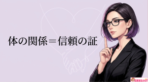 蠍座男性の体の関係に対する心理とは?さそり座男性が秘密の恋に惹かれる心理から夜の顔まで解説