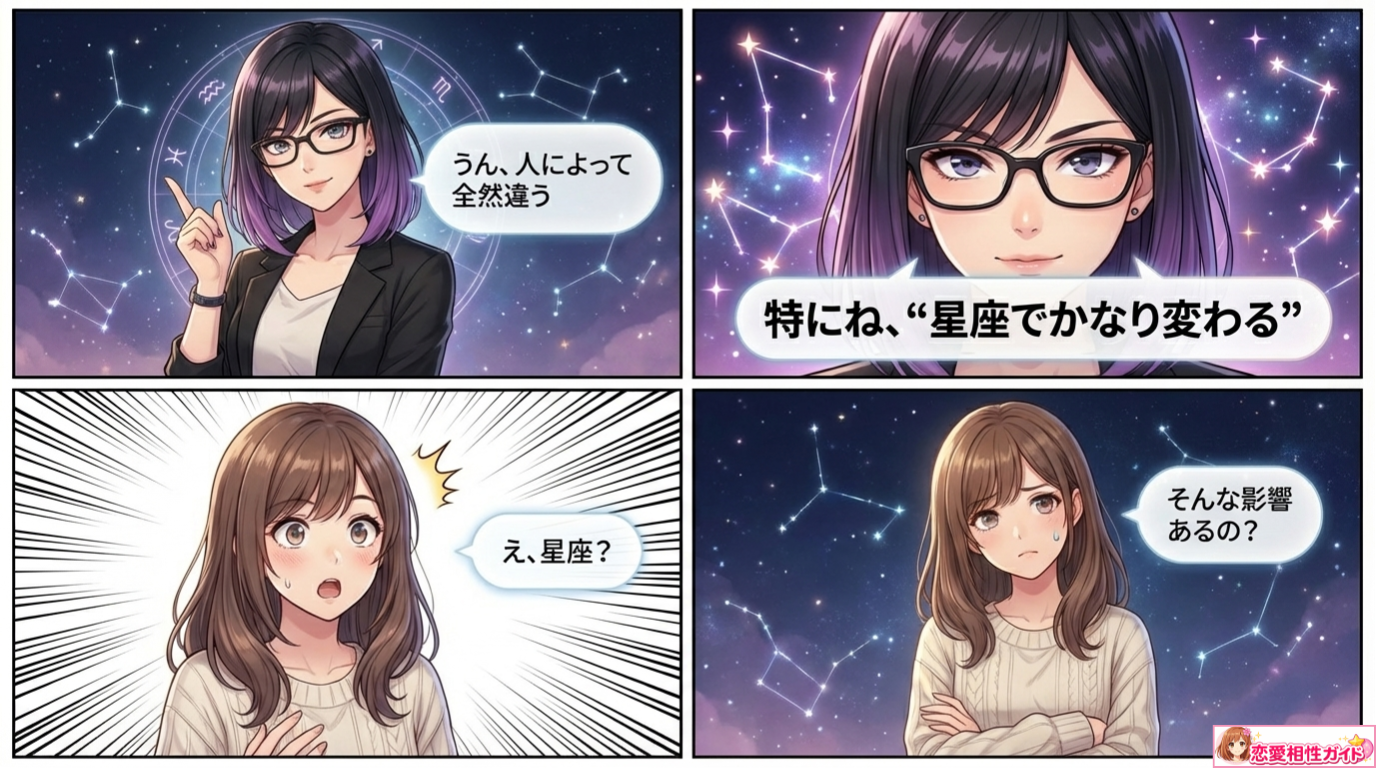 漫画3枚目