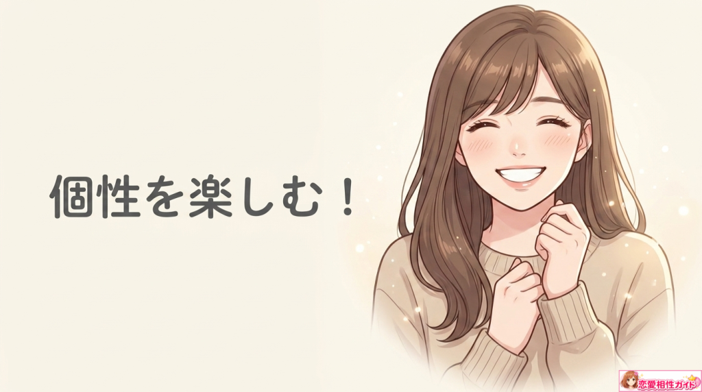 水瓶座男性の夜の特徴とは？本音や恋愛傾向を解説