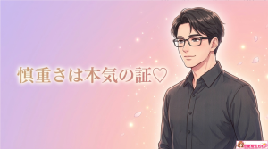乙女座男性のキスの特徴とは？乙女座はキスが上手いのかも解説