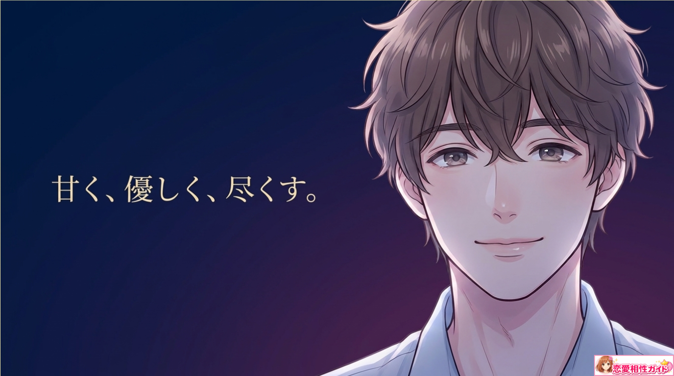 魚座男性の夜の特徴とは?