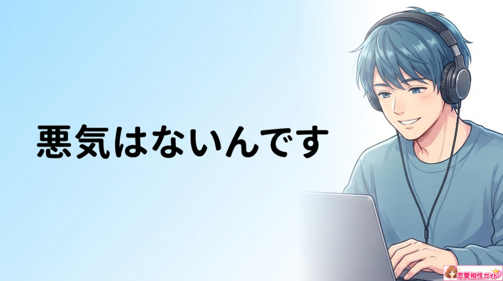 水瓶座男性から連絡こない理由とは？放置する理由や水瓶座のラインがこない理由も解説