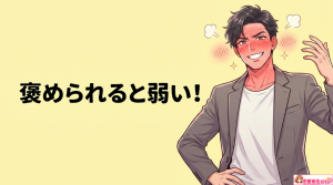 獅子座の男がめんどくさいと言われる理由とは?獅子座A型の男性が嘘つきと言われる理由も解説