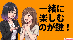 射手座男性の好みの女性とは?好きになる女性の特徴を解説